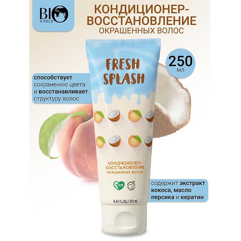 Изображение товара BIOWORLD Кондиционер-восстановление окрашенных волос Fresh Splash, 1 шт