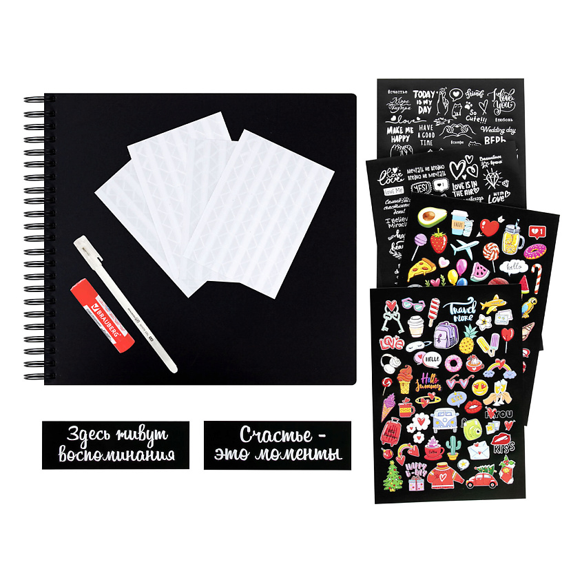 Изображение товара BRAUBERG Фотоальбом Black Line, 30*32 см, 48 черных листов, уголки, стикеры, ручка, клей