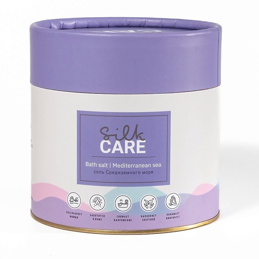Изображение товара SILK CARE Соль для ванн Средиземная в подарочной упаковке, 750 г