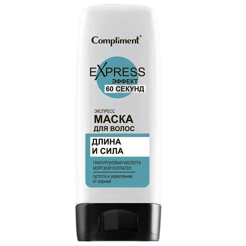 Изображение товара COMPLIMENT Маска для волос ДЛИНА И СИЛА 60 СЕКУНД, 200 мл