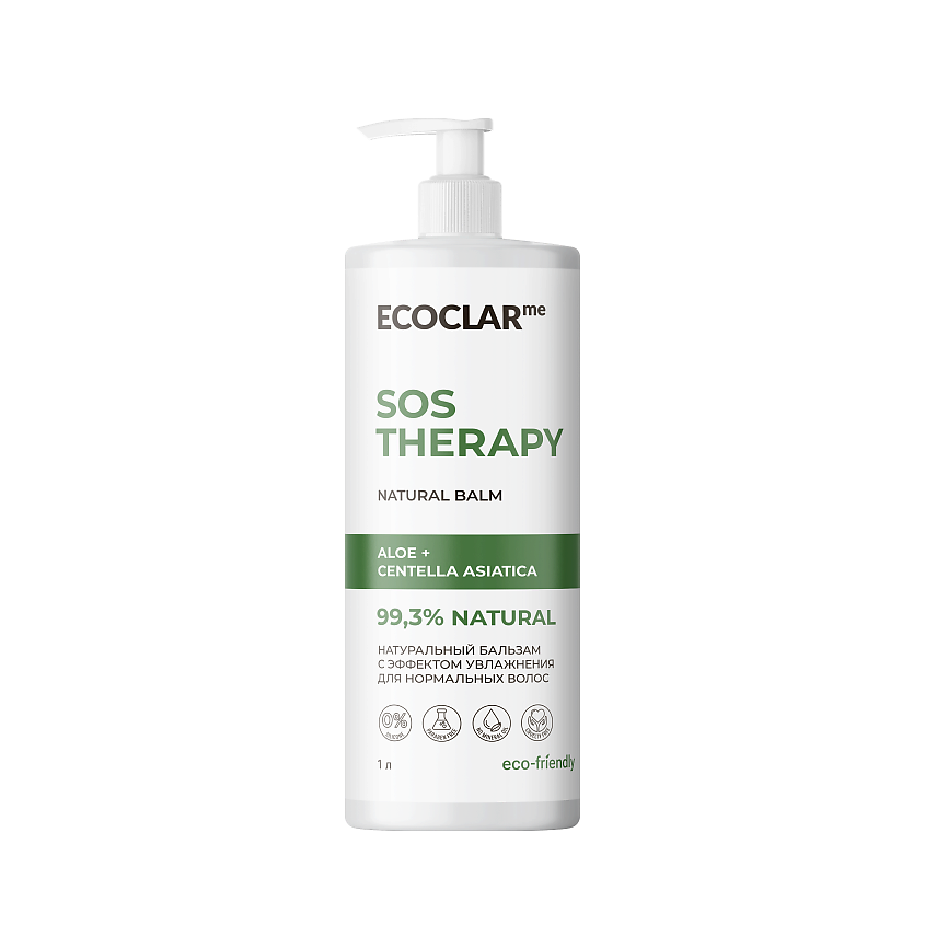 Изображение товара ECOCLARME Бальзам SOS THERAPY, 1000 мл