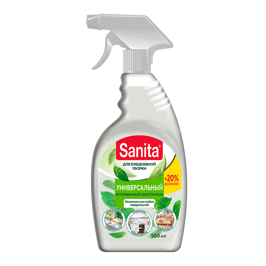 Изображение товара SANITA Спрей УНИВЕРСАЛЬНЫЙ для всех поверхностей и текстиля, 500 мл