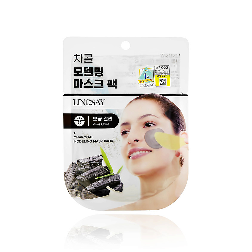 Изображение товара LINDSAY Маска для лица с углем (очищающая поры), 28 г
