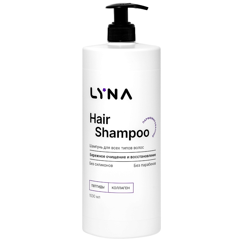 Изображение товара LYNA Шампунь для волос профессиональный парфюмированный, 1 шт.