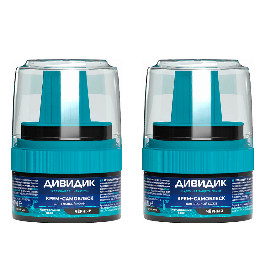 Изображение товара ДИВИДИК Крем для обуви САМОБЛЕСК в пластиковой банке с намазком, 2 шт х 55мл