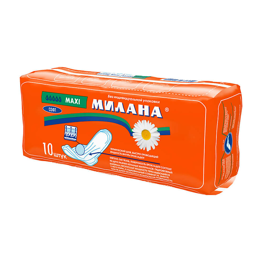 Изображение товара МИЛАНА Прокладки гигиенические впитывающие "МАКСИ" Софт 10 шт. 5 капель, 10 шт.