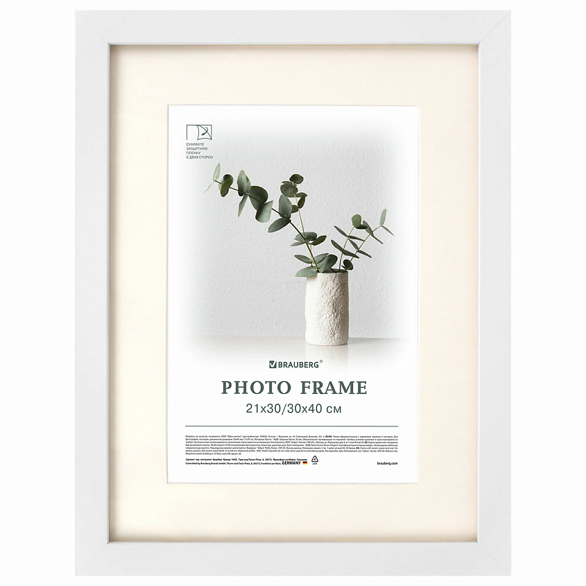 Изображение товара Фоторамка BRAUBERG Ambassador с паспарту из МДФ и акриловым стеклом