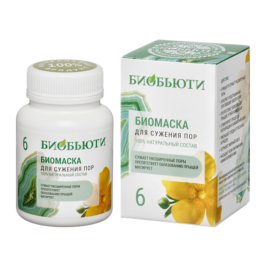 Изображение товара Маска для лица Биобьюти №6 Сужение пор и подтяжка 50 г для жирной и проблемной кожи