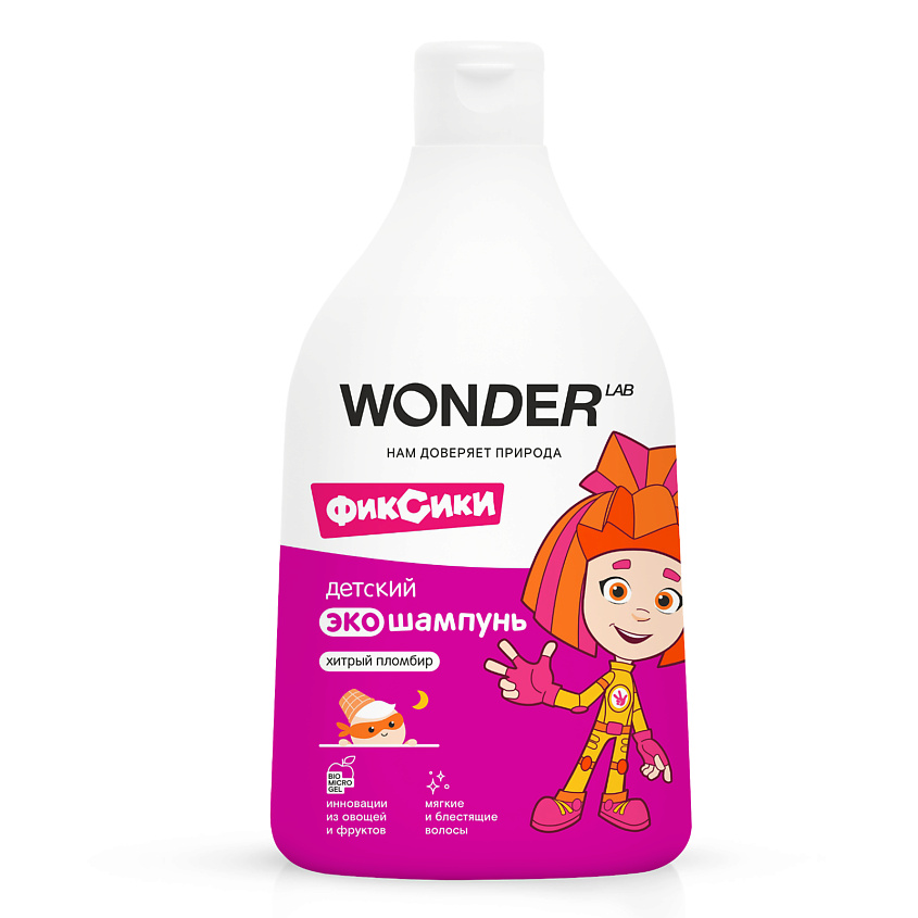 Изображение товара WONDER LAB Детский экошампунь хитрый пломбир, 1 шт.