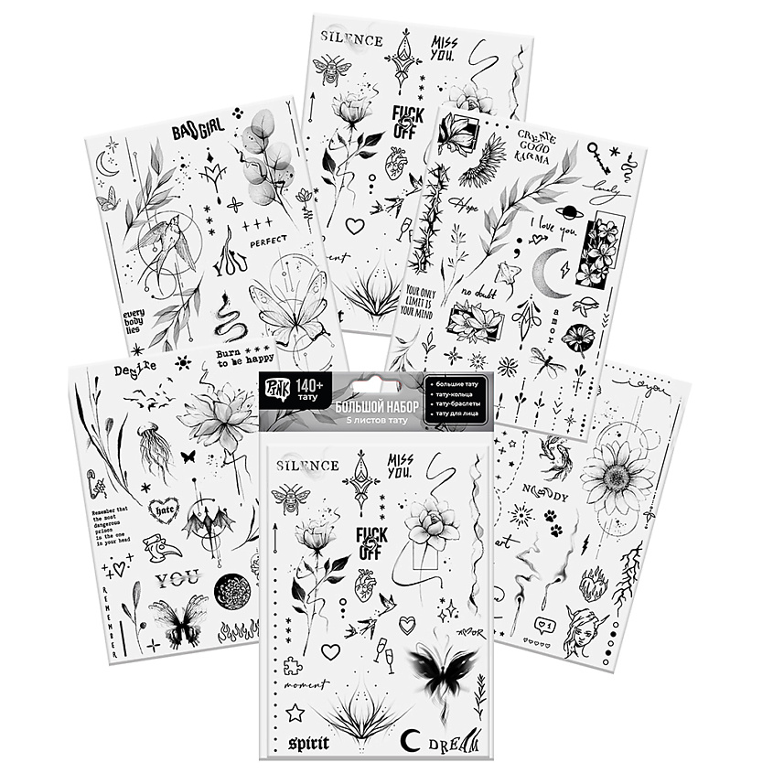 Изображение товара P.INK Набор наклеек-тату 5 листов,210х148 Минимализм, 1 шт.