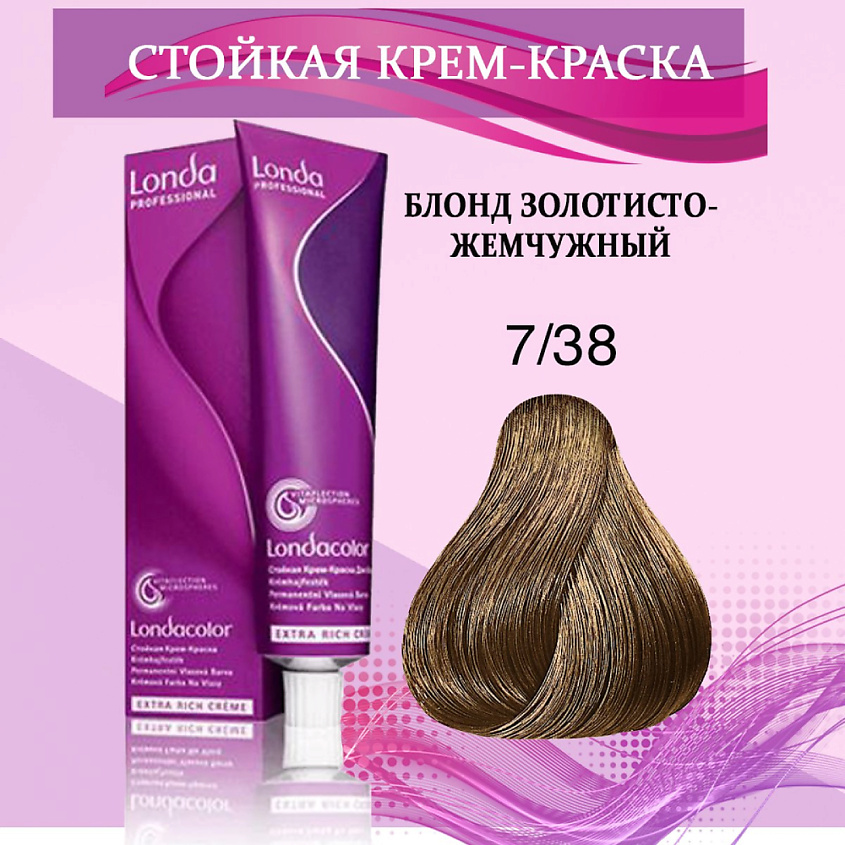 Изображение товара LONDA PROFESSIONAL Крем-краска для волос, 7/38 блонд золотисто-жемчужный