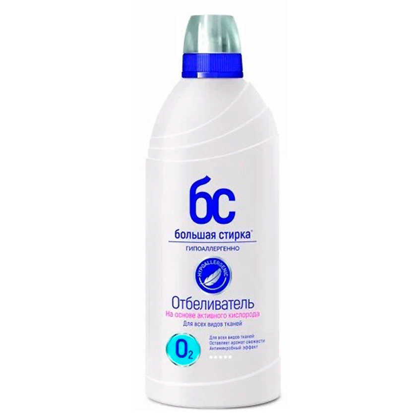 Изображение товара БОЛЬШАЯ СТИРКА Отбеливатель на основе активного кислорода, 500мл