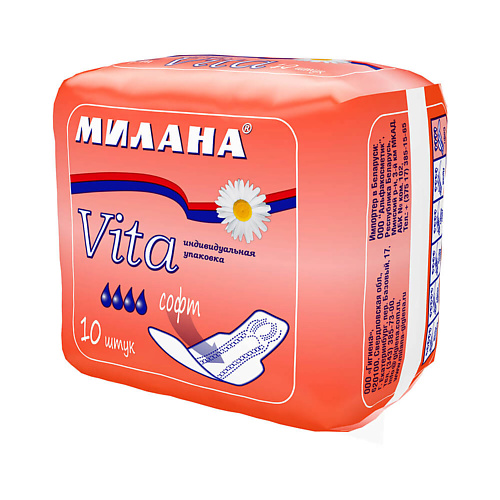 

МИЛАНА Прокладки гигиенические впитывающие "Vita" Софт, 10шт., Прокладки гигиенические впитывающие "Vita" Софт, 10шт.