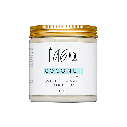 

EASY CO Скраб-бальзам для тела с кокосом 250, Скраб-бальзам для тела с кокосом