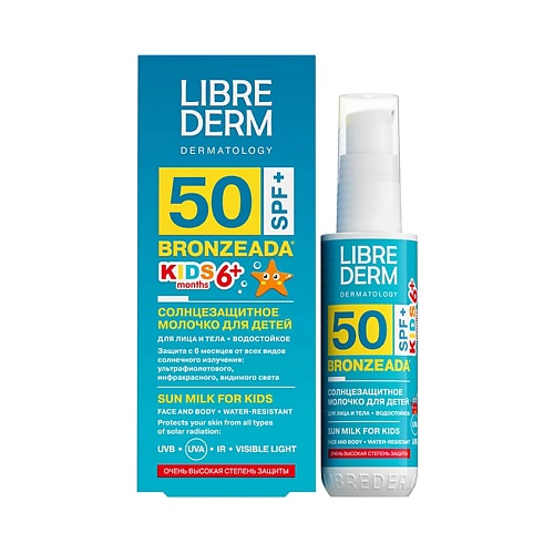 

LIBREDERM Солнцезащитное молочко для детей SPF50+ Bronzeada Sun Milk for Kids 50, Солнцезащитное молочко для детей SPF50+ Bronzeada Sun Milk for Kids
