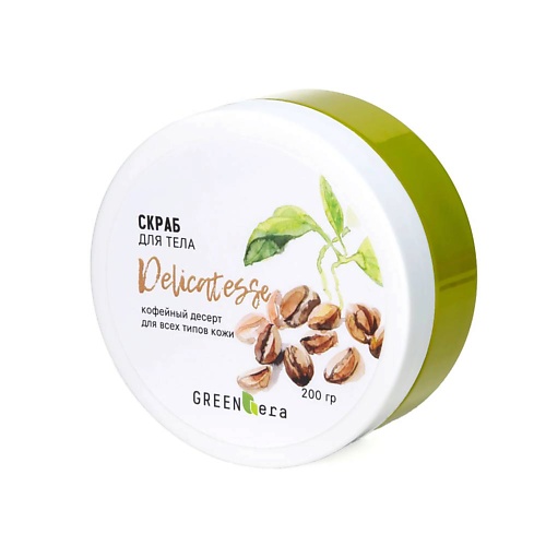 

GREEN-ERA Скраб для тела Кофейный десерт для всех типов кожи 200, Скраб для тела Кофейный десерт для всех типов кожи