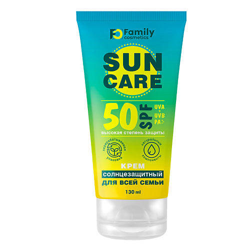 

FAMILY COSMETICS Солнцезащитный крем для всей семьи SPF 50+ серии «Family Sun» 130, Солнцезащитный крем для всей семьи SPF 50+ серии «Family Sun»