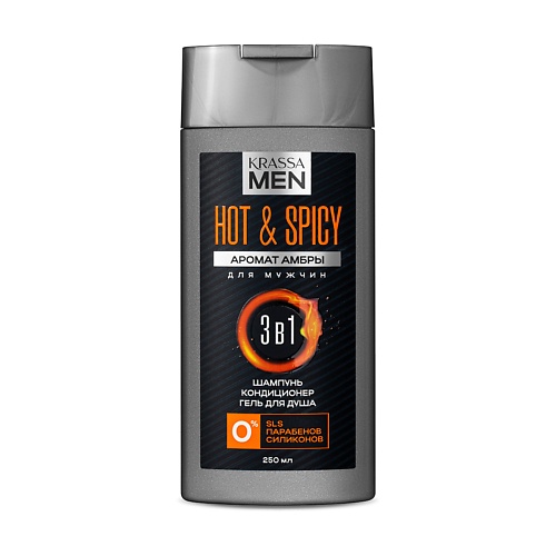

KRASSA MEN Hot & Spicy 3в1 Шампунь-кондиционер для волос и гель для душа 250, MEN Hot & Spicy 3в1 Шампунь-кондиционер для волос и гель для душа