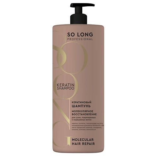 

SO LONG Кератиновый шампунь для волос "МОЛЕКУЛЯРНОЕ ВОССТАНОВЛЕНИЕ" 1000, Кератиновый шампунь для волос "МОЛЕКУЛЯРНОЕ ВОССТАНОВЛЕНИЕ"