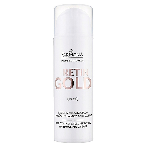

FARMONA Антивозрастной разглаживающий и осветляющий крем для лица Retin Gold 150, Антивозрастной разглаживающий и осветляющий крем для лица Retin Gold