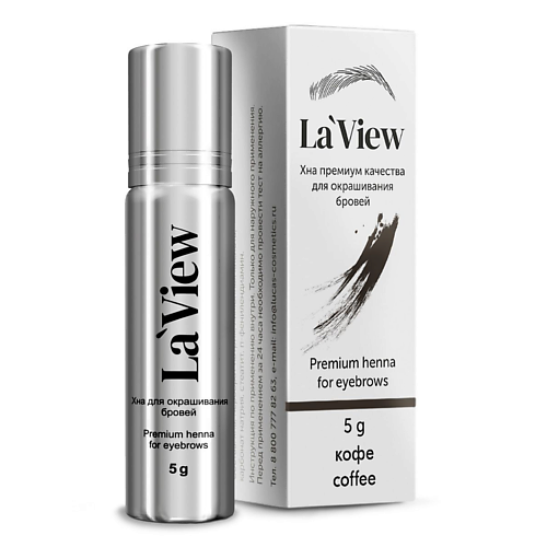 

LAVIEW Хна для окрашивания бровей и ресниц, Хна для окрашивания бровей и ресниц