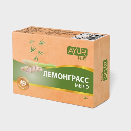 

AYUR PLUS Мыло туалетное ЛЕМОНГРАСС 100, Мыло туалетное ЛЕМОНГРАСС