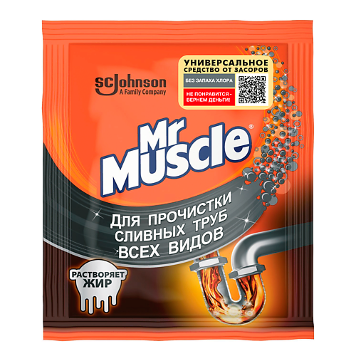 

MR.MUSCLE Гранулы для прочистки труб 70, Гранулы для прочистки труб