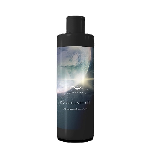 

COSMAVERA Шампунь для мужчин "ПЛАНЕТАРНЫЙ" 250, Шампунь для мужчин "ПЛАНЕТАРНЫЙ"