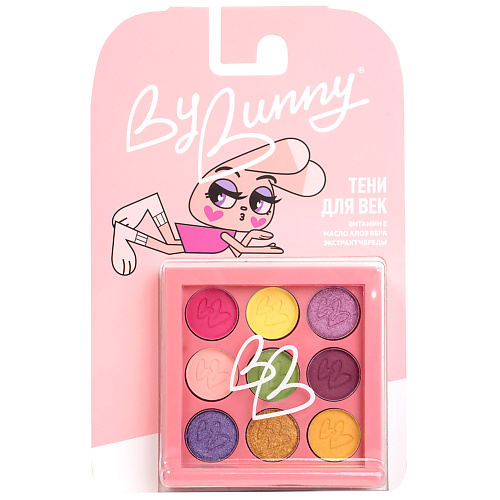 

BY BUNNY Детские тени для век палетка 9 цветов, Детские тени для век палетка 9 цветов