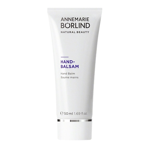 

ANNEMARIE BORLIND Бальзам для рук Hand Balm 50, Бальзам для рук Hand Balm