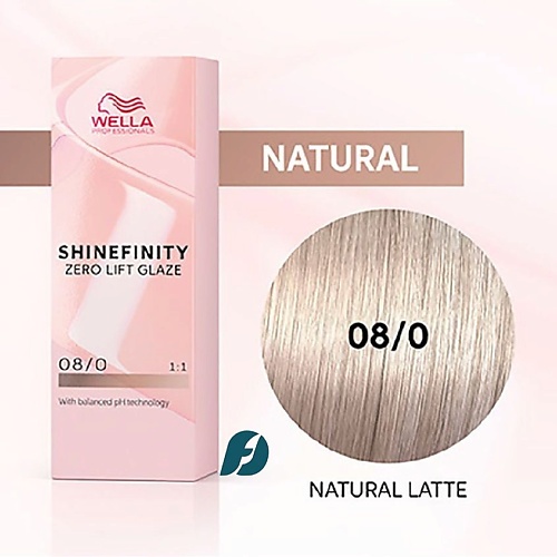 

WELLA PROFESSIONALS Гель-крем краска Shinefinity 60, Гель-крем краска Shinefinity