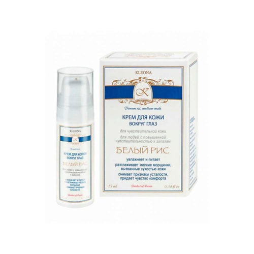 

KLEONA Крем для кожи вокруг глаз "Белый рис" 15, Крем для кожи вокруг глаз "Белый рис"