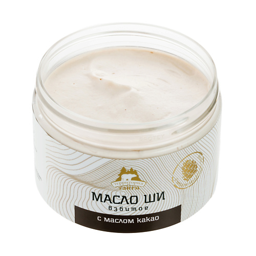 

ТЕРРИТОРИЯ ТАЙГИ Взбитое масло ши с маслом Какао 60, Взбитое масло ши с маслом Какао