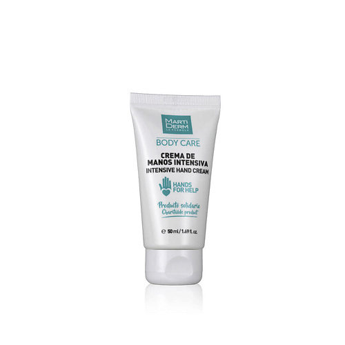 Кремы для рук  Лэтуаль MARTIDERM Крем для рук Body Care Intensive Hand Cream 50