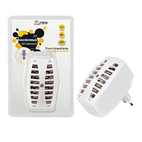 

HELP BOYSCOUT Уничтожитель ЛЕТАЮЩИХ НАСЕКОМЫХ, УЛЬТРАФИОЛЕТОВЫЙ, Уничтожитель ЛЕТАЮЩИХ НАСЕКОМЫХ, УЛЬТРАФИОЛЕТОВЫЙ