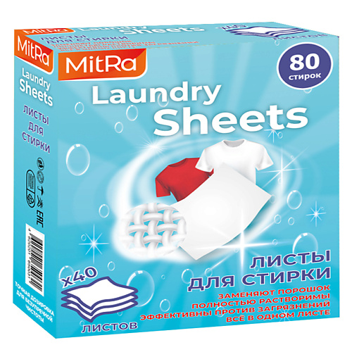 

MITRA Стиральный порошок в листах-пластинах Laundry Sheets 80, Стиральный порошок в листах-пластинах Laundry Sheets