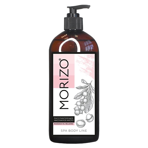 

MORIZO Масло массажное для тела расслабляющее 500, Масло массажное для тела расслабляющее