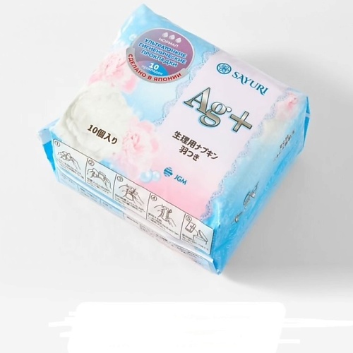 

SAYURI Гигиенические прокладки Argentum+ нормал, Гигиенические прокладки Argentum+ нормал