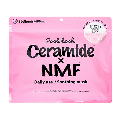 

JAPAN GALS Posh Kosh Питательные маски для лица 3 вида церамидов x NMF 480, Posh Kosh Питательные маски для лица 3 вида церамидов x NMF