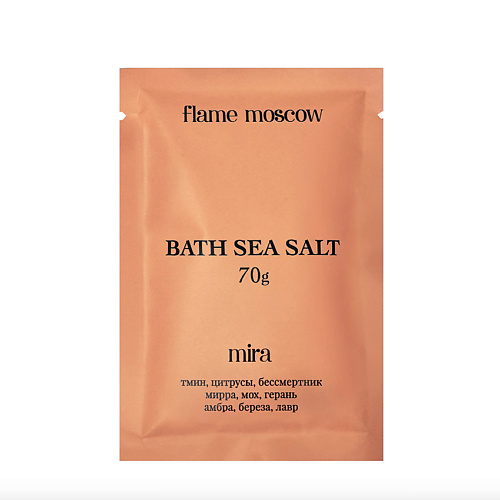 

FLAME MOSCOW Соль для ванны Mira 70, Соль для ванны Mira