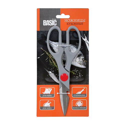 

MARMITON Ножницы кухонные разделочные, Ножницы кухонные разделочные