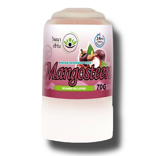 

WATTANA HERB Дезодорант кристаллический Мангостин 70, Дезодорант кристаллический Мангостин