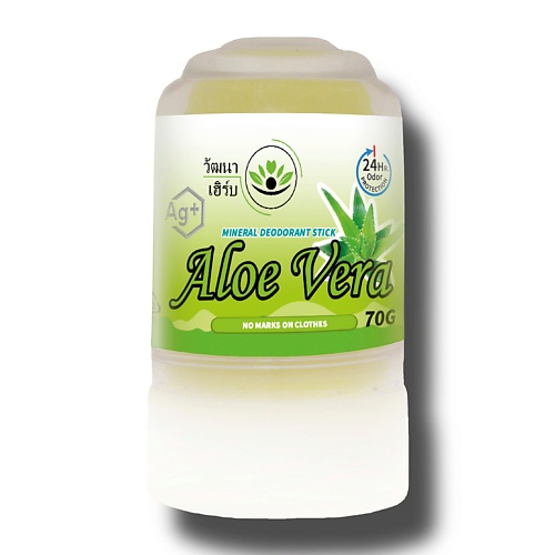 

WATTANA HERB Дезодорант кристаллический Алоэ Вера 70, Дезодорант кристаллический Алоэ Вера
