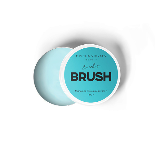 

MISCHA VIDYAEV Мыло для очищения кистей и спонжей Blueberry 100, Мыло для очищения кистей и спонжей Blueberry