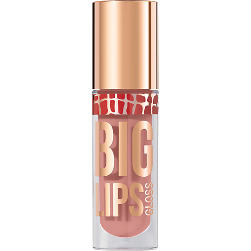 

STELLARY Блеск для губ Lipgloss Big Lips, Блеск для губ Lipgloss Big Lips