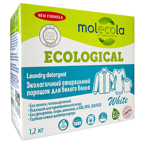 

MOLECOLA Экологичный стиральный порошок для белого белья и одежды 1200, Экологичный стиральный порошок для белого белья и одежды