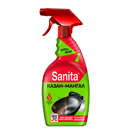 

SANITA Средство чистящее быстрого действия спрей КАЗАН-МАНГАЛ 500, Средство чистящее быстрого действия спрей КАЗАН-МАНГАЛ