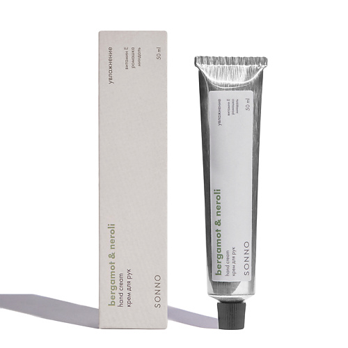 

SONNO Крем для рук Bergamot & Neroli 50, Крем для рук Bergamot & Neroli