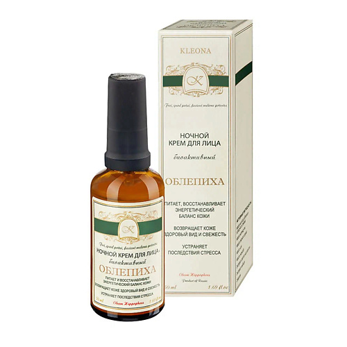 

KLEONA Крем для лица ночной "Облепиха" с алтайским облепиховым маслом 50, Крем для лица ночной "Облепиха" с алтайским облепиховым маслом