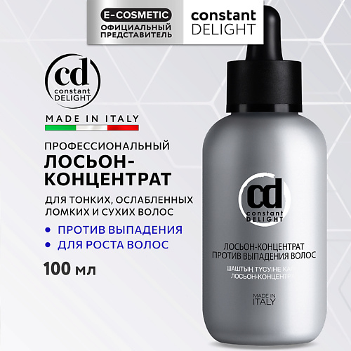 

CONSTANT DELIGHT Лосьон-концентрат против выпадения волос 100, Лосьон-концентрат против выпадения волос